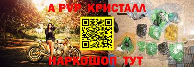 шишки Берёзовский