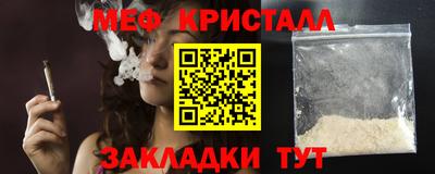 таблы Беслан