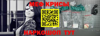 таблы Беслан