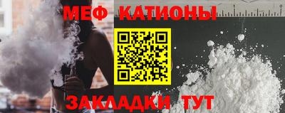 таблы Беслан