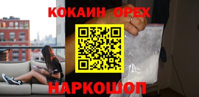 таблы Беслан