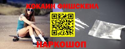 таблы Беслан
