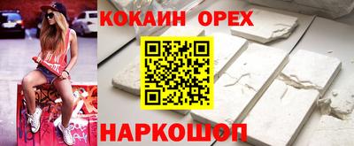 меф Бийск
