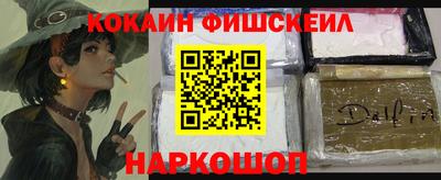 таблы Беслан