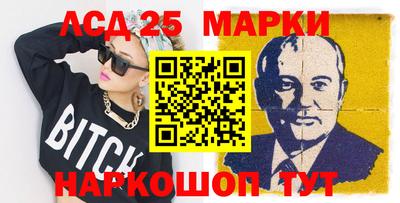 меф Бийск