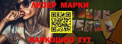 шишки Берёзовский