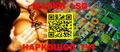 таблы Беслан