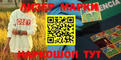 шишки Берёзовский