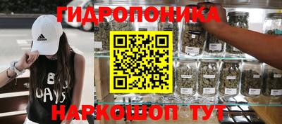 меф Бийск