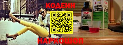 меф Бийск