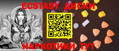 шишки Берёзовский