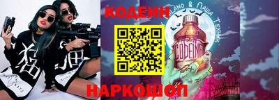 таблы Беслан
