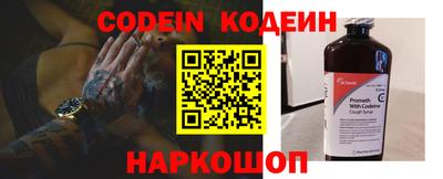 шишки Берёзовский