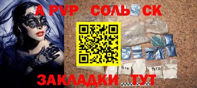 шишки Берёзовский