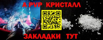 таблы Беслан