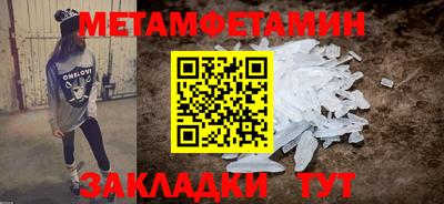 меф Бийск
