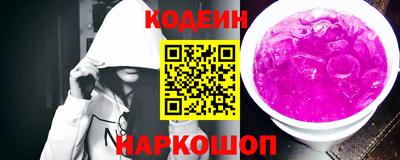таблы Беслан
