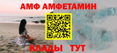 меф Бийск