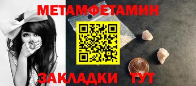 таблы Беслан