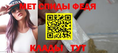 меф Бийск
