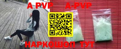 шишки Берёзовский