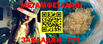 шишки Берёзовский