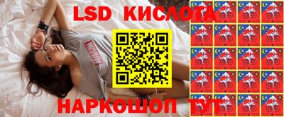 таблы Беслан