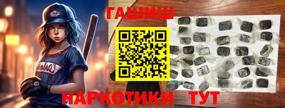 меф Бийск