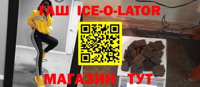 таблы Беслан