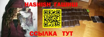 таблы Беслан