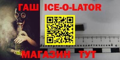 таблы Беслан
