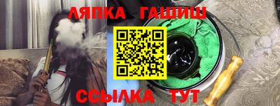меф Бийск
