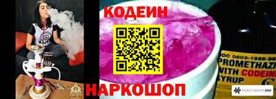 шишки Берёзовский