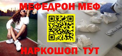 таблы Беслан