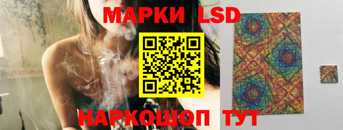 Камышин  LSD-25 экстази кислота  Вход с VPN  Лсд 25 экстази кислота 