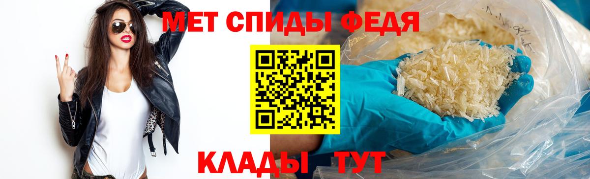 Камышин  Первитин пудра  Вход с VPN 