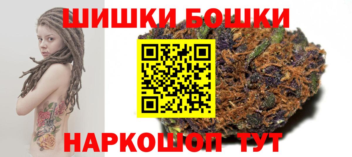 Конопля конопля Камышин